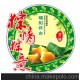 不干膠標(biāo)簽 防偽商標(biāo)標(biāo)簽印刷 標(biāo)簽印刷 標(biāo)簽條碼印刷