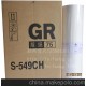 適用RISO理想GR版紙/GR1710/GR1750/GR2710/GR2750/S-549CH版紙