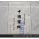 宣紙批發(fā) 狀元箋宣紙 四尺對(duì)開 10張/包 狀元箋書法練習(xí)宣紙