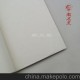 紙仙閣宣紙50CM*200CM特種凈皮宣紙 創(chuàng)作精品宣 書法國畫專用宣紙