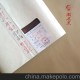 徽五星 34*138CM四尺半切珍品檀皮宣生宣紙書法國畫創(chuàng)作專用宣紙