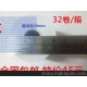 思雅57X50手持POS機(jī)刷卡收銀熱敏紙廠家直銷全國包郵