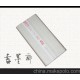 宣紙--老作坊三尺特種凈皮書(shū)畫(huà)紙