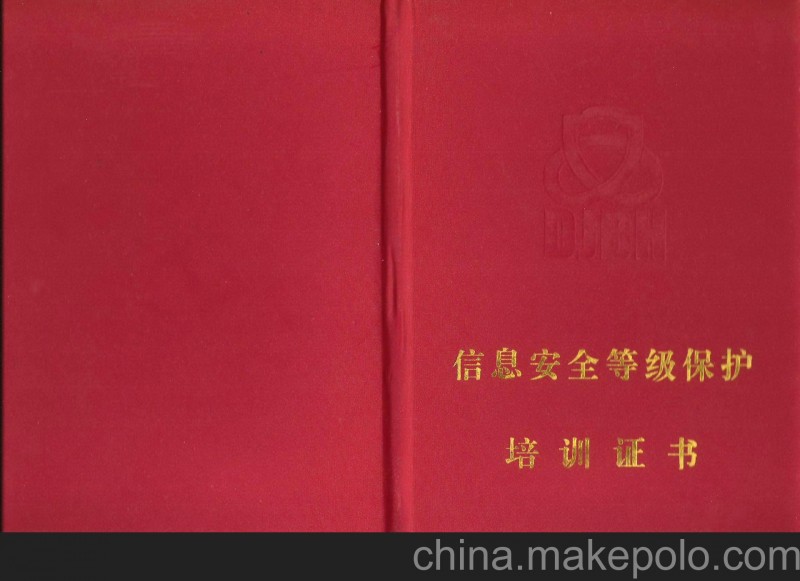 廠家生產(chǎn)防偽證書 鑒定證書 證書制作 收藏證書 畢業(yè)證書紙張