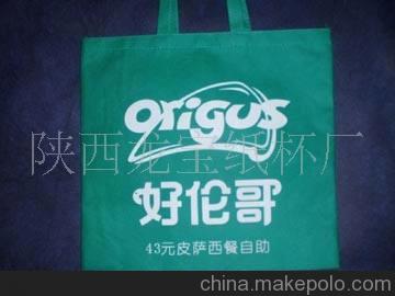 供應西安紙袋、西安優(yōu)質紙袋、品牌紙袋來源于龍寶紙杯廠