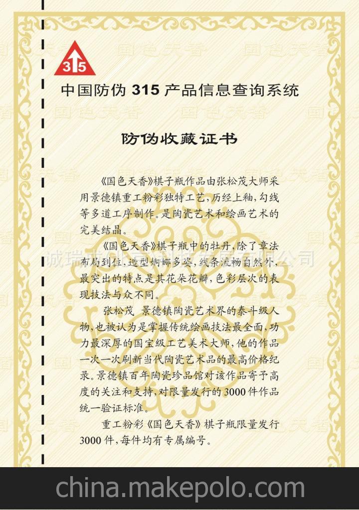 高檔防偽證書制作 結(jié)業(yè)證書印刷制作 資質(zhì)證書 合格證書 免費設(shè)計