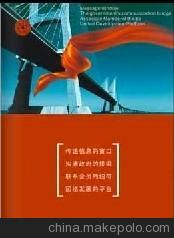 專業(yè)印刷紙袋、紙罐、紙筒、紙杯、紙箱、紙桶、紙管、圓筒等包裝