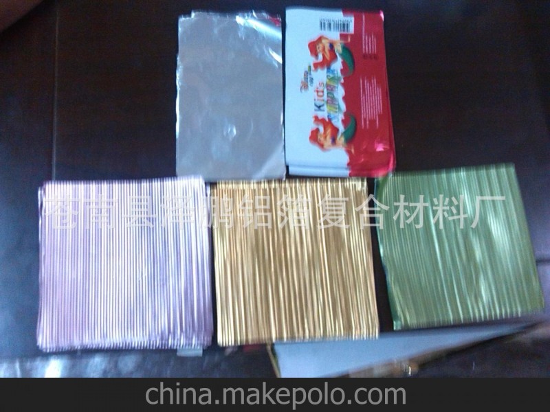 專業(yè)品質(zhì) 值得信賴 鋁箔紙 食品包裝紙 食品用鋁箔紙