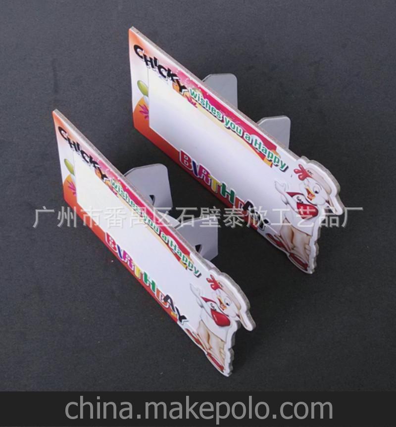 創(chuàng)意紙質(zhì)禮品 卡通CHICKY紙質(zhì)相框 磁性相框 廣告灰板紙相框