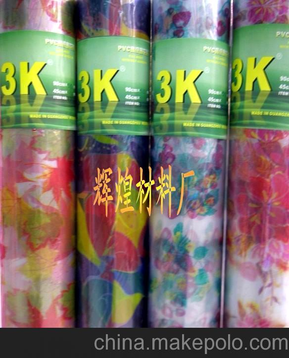 廠家直銷大量現(xiàn)貨 高級彩印玻璃紙 玻璃紙卷筒