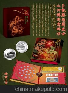 龍騰盛世郵票珍藏冊新品上市