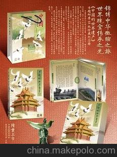 中國的世界文化遺產(chǎn)郵票冊全新上市