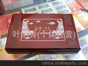 12生肖 紀(jì)念章 郵票 禮品