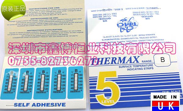 THERMAX熱敏試紙|全國(guó)出售THERMAX熱敏試紙