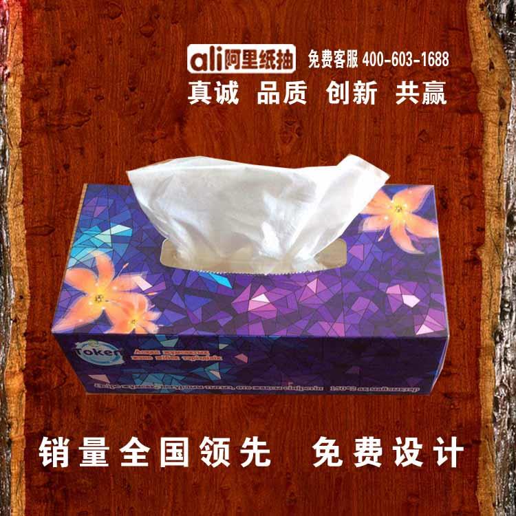 房地產(chǎn)紙抽定做、酒店紙抽定做，阿里紙抽