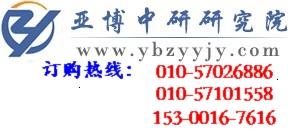 2014-2019年中國生活用紙行業(yè)深度研究及投資戰(zhàn)略分析報