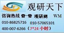 2016-2022年中國新聞紙產(chǎn)業(yè)深度調(diào)查與行業(yè)投資價值預(yù)測報告