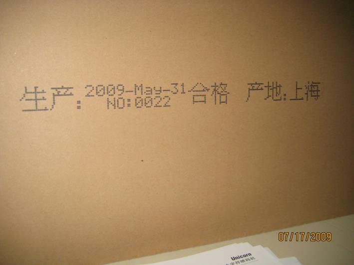 紙箱噴碼機(jī) / 紙箱打碼機(jī) / 生產(chǎn)日期噴碼機(jī) /偉辰紙箱噴碼機(jī)廠家