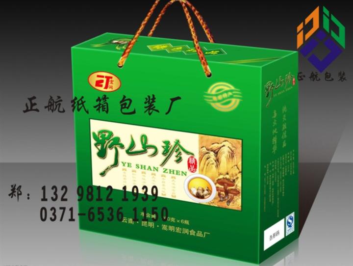 供應(yīng)鄭州禮品紙箱廠