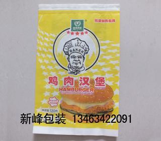 漢堡紙袋-環(huán)保食品紙袋-各種紙袋定制