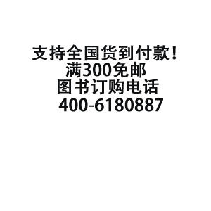 《新型包裝機(jī)械選型設(shè)計(jì)與制造、維修實(shí)用手冊》