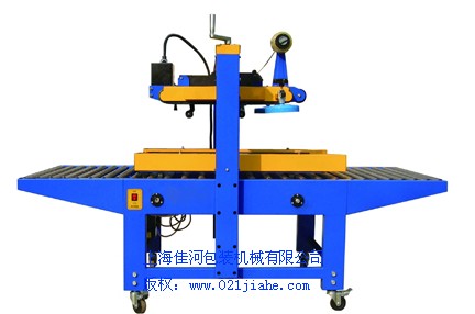 江蘇封箱機(jī)南京封箱機(jī)百貨封箱機(jī)首選上海佳河包裝機(jī)械