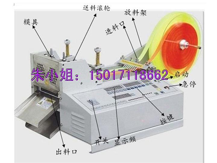 噪音小丙綸帶燙斷機(jī) 剪滌綸絲機(jī) 絕緣紙割斷機(jī)自動(dòng)