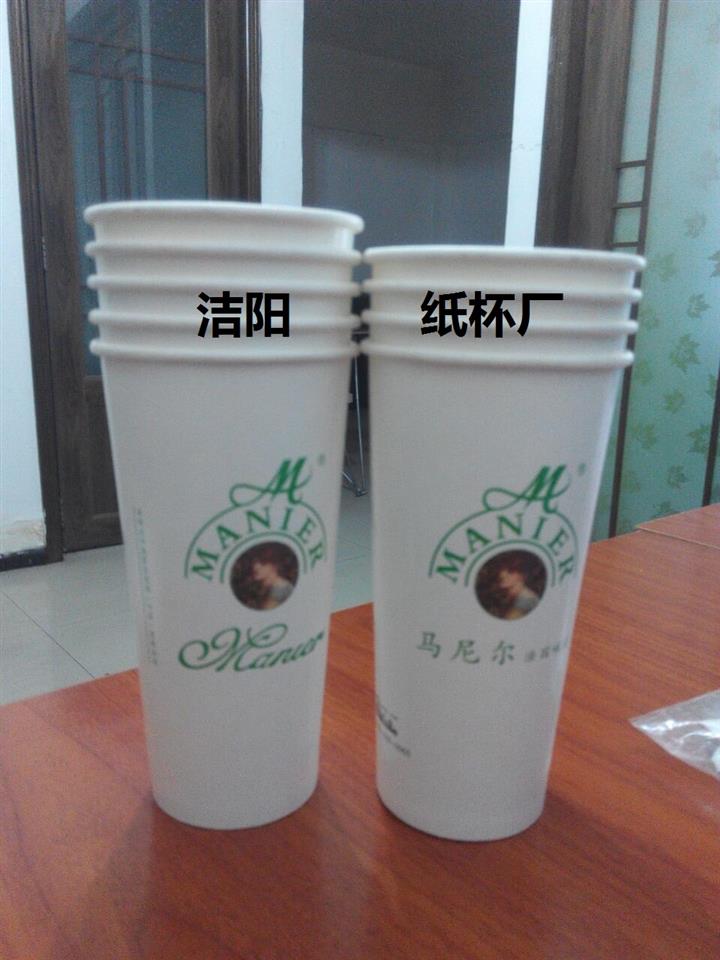 西安潔陽紙杯廠加工紙杯紙碗定做廣告紙杯紙碗