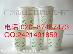 一次性杯供貨廠家//薦/康保紙杯廠實惠的一次性杯供應(yīng)