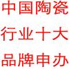 包裝機(jī)械權(quán)威榮譽(yù)資質(zhì)申請(qǐng)