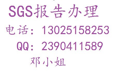 廣州紙杯LFGB檢測(cè)烘焙紙LFGB測(cè)試