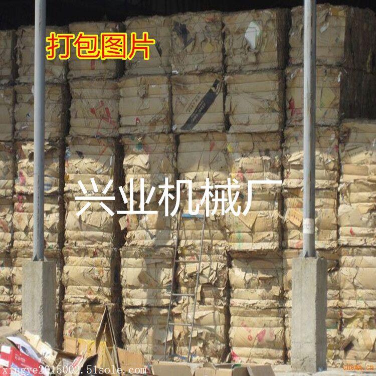 廢紙廢塑料打包機(jī)   液壓半自動(dòng)打包機(jī)廠家