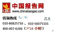 2016-2022年中國紙杯紙碗行業(yè)現(xiàn)狀調(diào)查與盈利前景預測報告