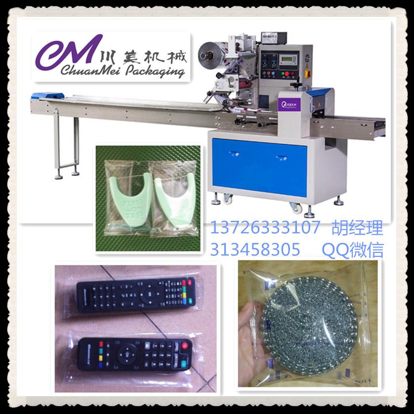 搖控器包裝機(jī) 多功能搖控器自動(dòng)包裝機(jī)械