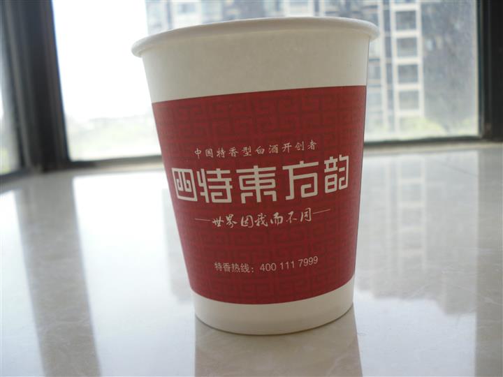 南昌紙杯定做|南昌紙杯價(jià)格|南昌紙杯廠家詳細(xì)信息