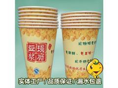 廈門豆?jié){紙杯/熱門豆?jié){紙杯產(chǎn)品信息