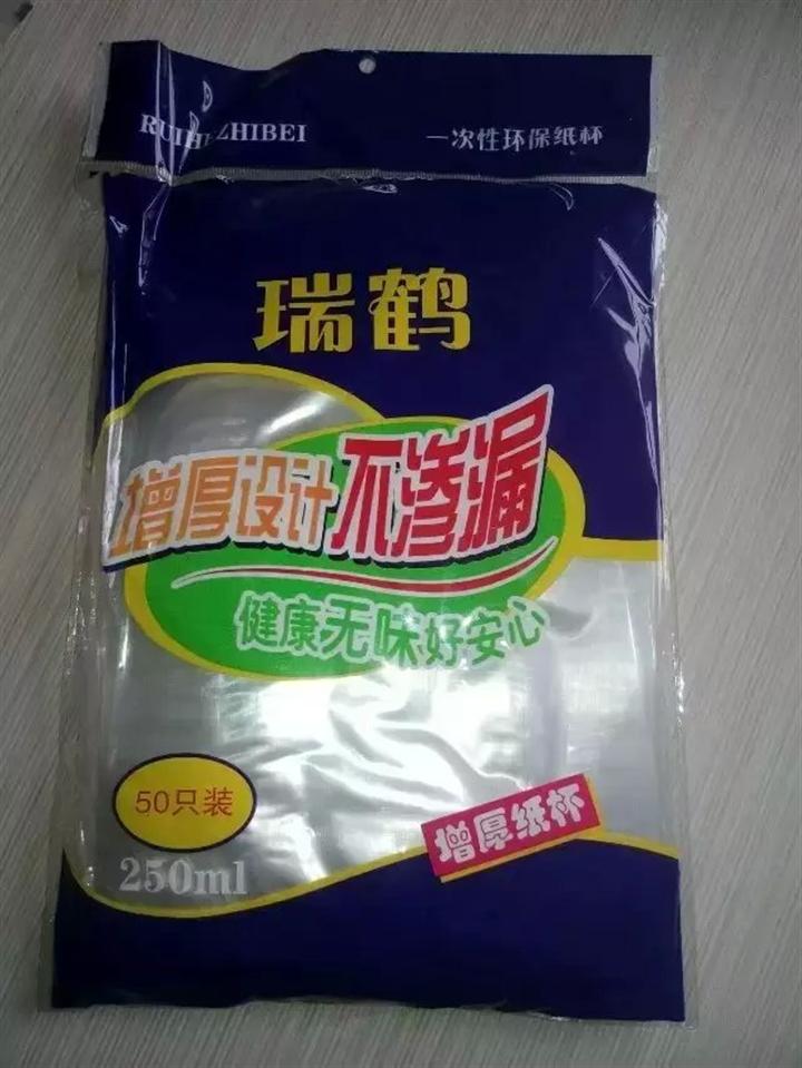 opp一次性紙杯袋-河北拉伸膜塑料袋-opp拉伸膜紙杯袋