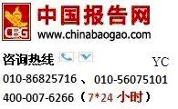 中國食品包裝機械市場深度調(diào)查及未來五年投資價值分析報告