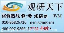 中國飲料包裝機械行業(yè)市場現(xiàn)狀深度分析與企業(yè)投資前景調(diào)研報告