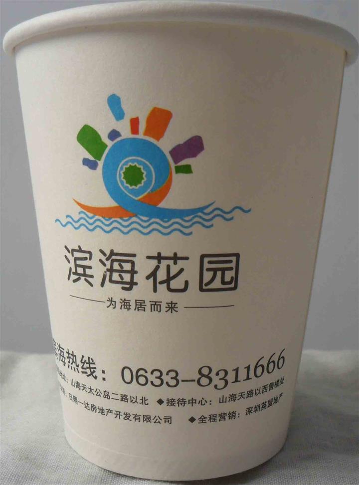 供應(yīng)醴陵紙杯印刷廠，湘潭一次性紙杯市場報價表