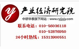 2013-2018年中國紙杯機市場調(diào)研及主要制造商經(jīng)營分析報告(特撰版)