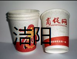 潔陽(yáng)西安紙杯廠一次性紙杯加工可樂(lè)杯喝水杯定做廠