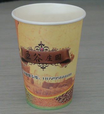 咸陽一次性紙杯廠一次性塑料杯快餐杯印logo9盎司廣告紙杯專業(yè)生