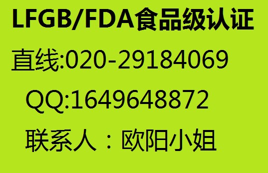 一次性紙杯的EC認(rèn)證/LFGB認(rèn)證/FDA認(rèn)證/SGS測(cè)試