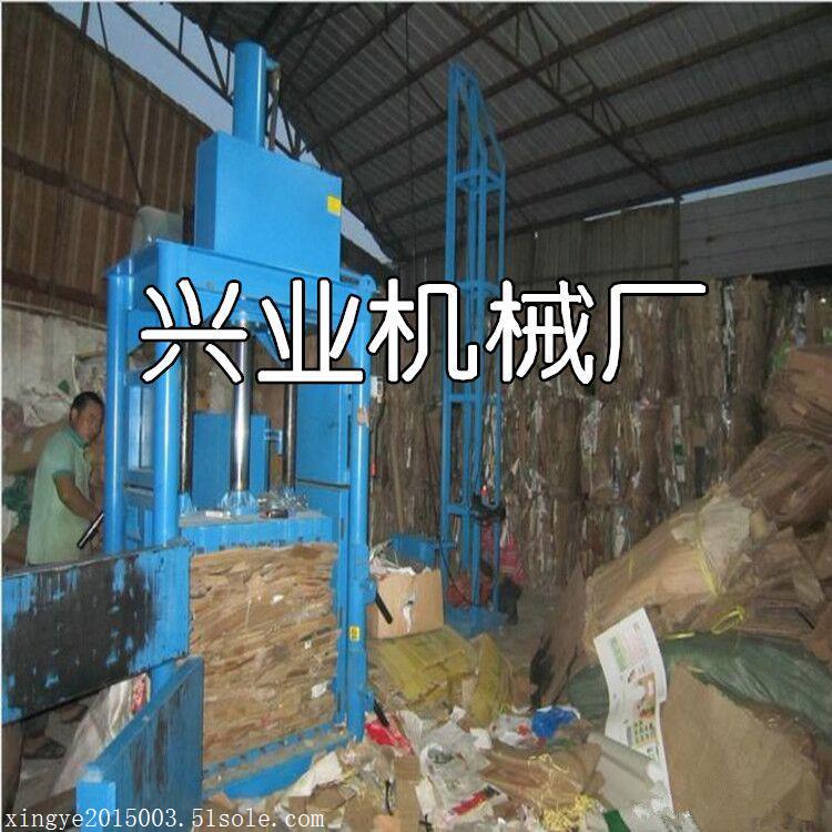 富陽(yáng)市　 廢紙廢塑料液壓打包機(jī)    稻草打包機(jī)