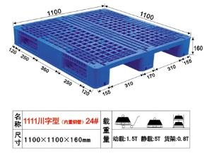 好用的塑料中空板_上等塑料中空板推薦