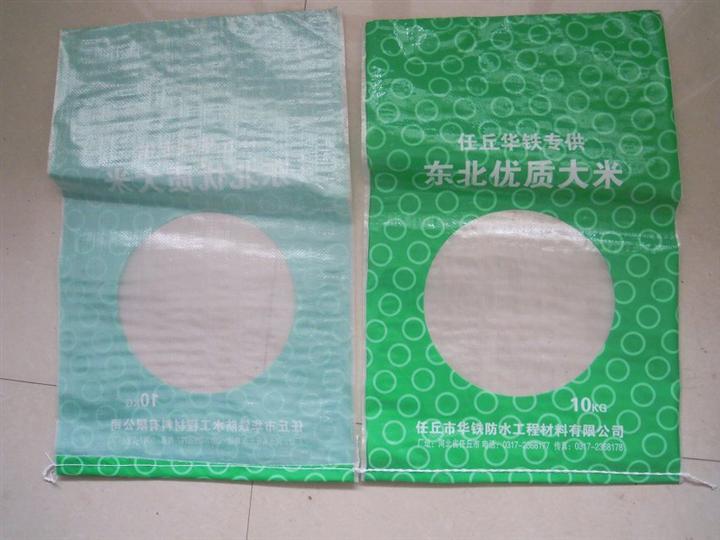 鍍鋁膜編織袋價(jià)格，彩印復(fù)合大米袋加工，河北滿順大米編織袋廠