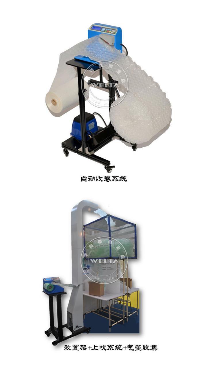 貴陽包裝材料/氣泡袋/氣墊膜充電器