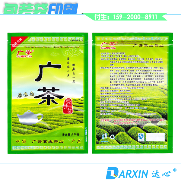 茶葉外包裝袋印刷廠家 達(dá)心茶葉外包裝印刷生產(chǎn)加工