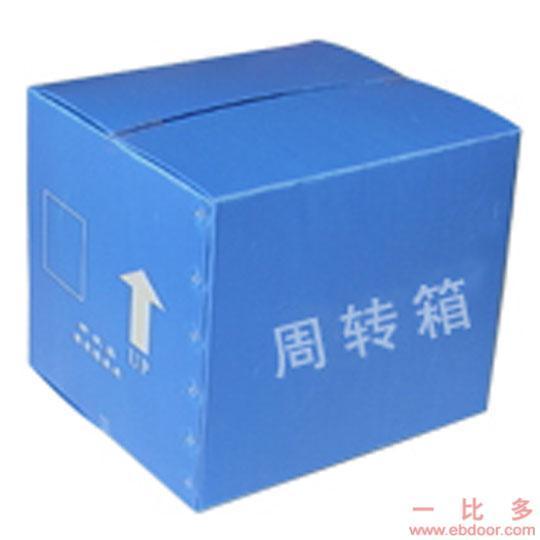 中空板，塑料中空板，萬通板，中空板周轉(zhuǎn)箱